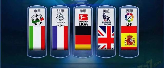 都会让球迷 都会让球迷